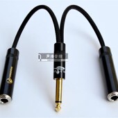 电吉他6.35mm一分二音频线6.5公转双6.5母 大二芯公转双母单声道