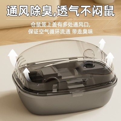 仓鼠笼子便宜大的亚克力透明防啃咬防越狱宠物豪华小型用品大全