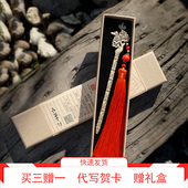 金属书签中国风古风礼物流苏学生小奖品精致文艺老师开学毕业礼品