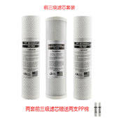 适用于龙巍净水器滤芯家用纯水机NLW 50五级10寸通用