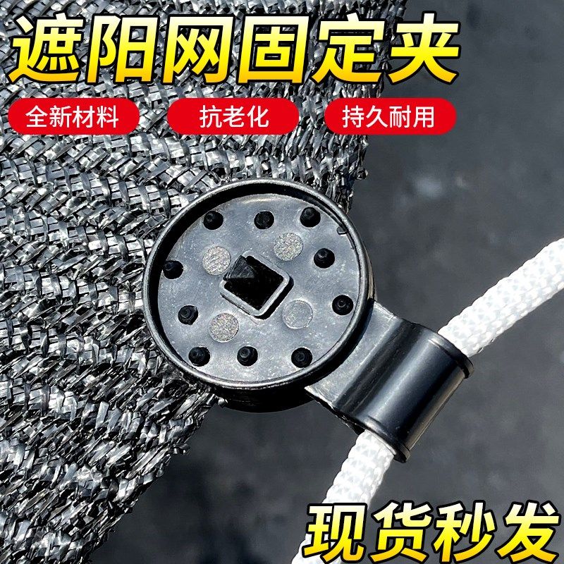 遮阳网卡扣网夹配件固定扣固定夹防晒网大棚夹网圆形卡扣夹子神器,鲜花速递/花卉仿真/绿植园艺,其它园艺用品,淘宝优惠券,粉丝福利购,淘宝优惠卷