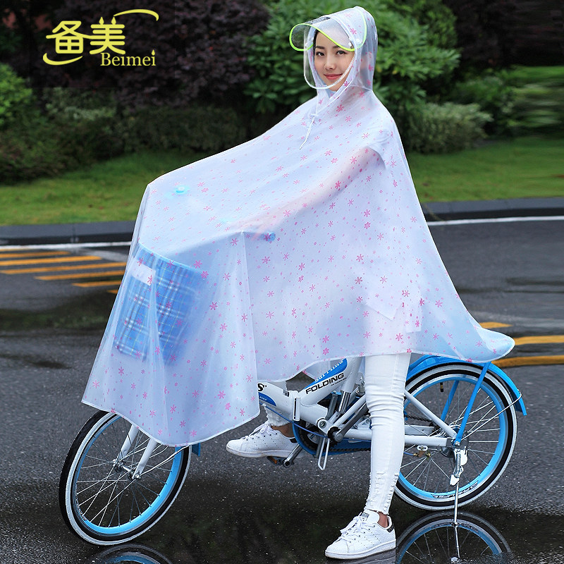 自行车雨衣女透明时尚成人单人电动车男学生单车骑车骑行防水雨披