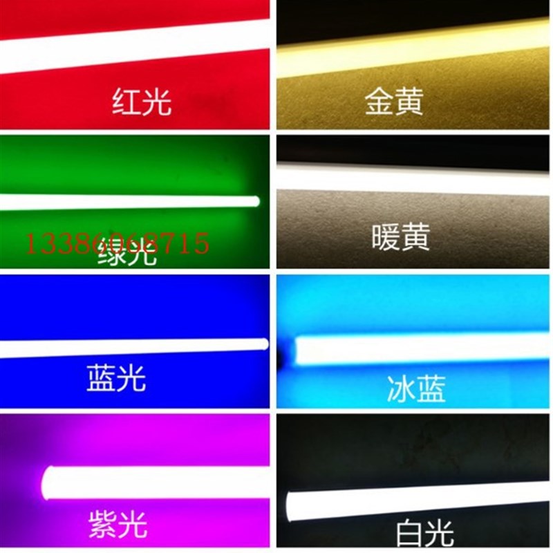 LED一体化灯管T8带插头开关线全套防水支架灯T5宿舍汽车美容店彩