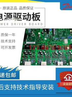 全新FC302丹佛斯变频器FC102配件FC202/FC301电源驱动板130B6060