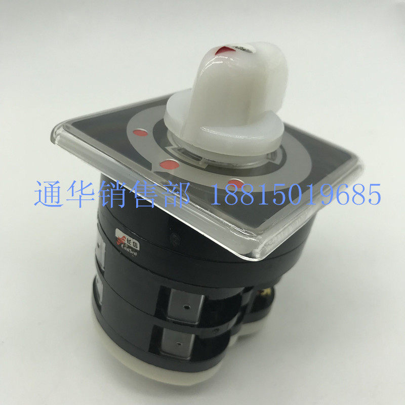 长信温州长江船用转换开关LW5D LW95-16 D0401/2银点500V 16A