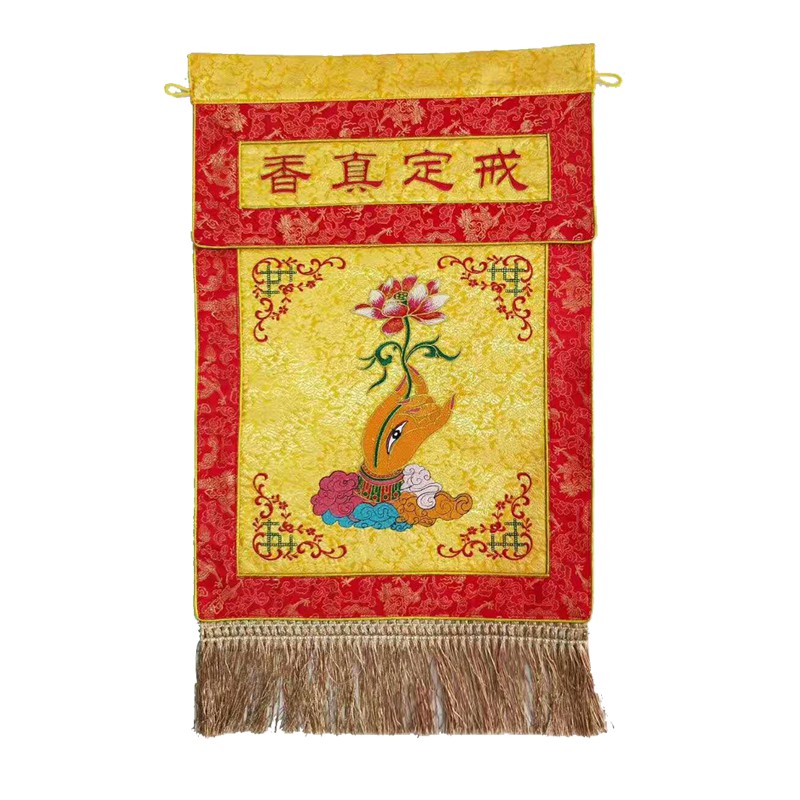 香盘托盘幡戒定真香莲花香盘幡定制苏绣佛手新品八卦供桌桌围绣品