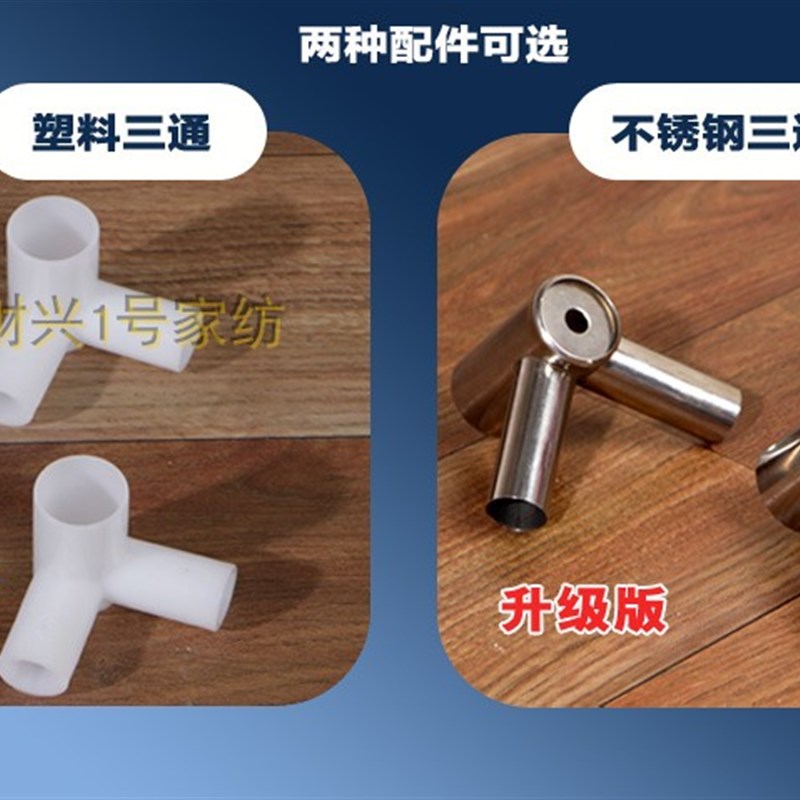 落地不锈钢架子方顶蚊帐支架加粗单独杆子1.21.51.8m加厚家用新款