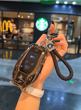 宝马液晶钥匙套新7系740 730li全包5系530le壳X5X7X6扣6系630gt包