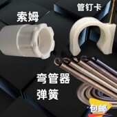 40mm管直接直通弯头三通大弯穿线管管件 PVC线管接头16