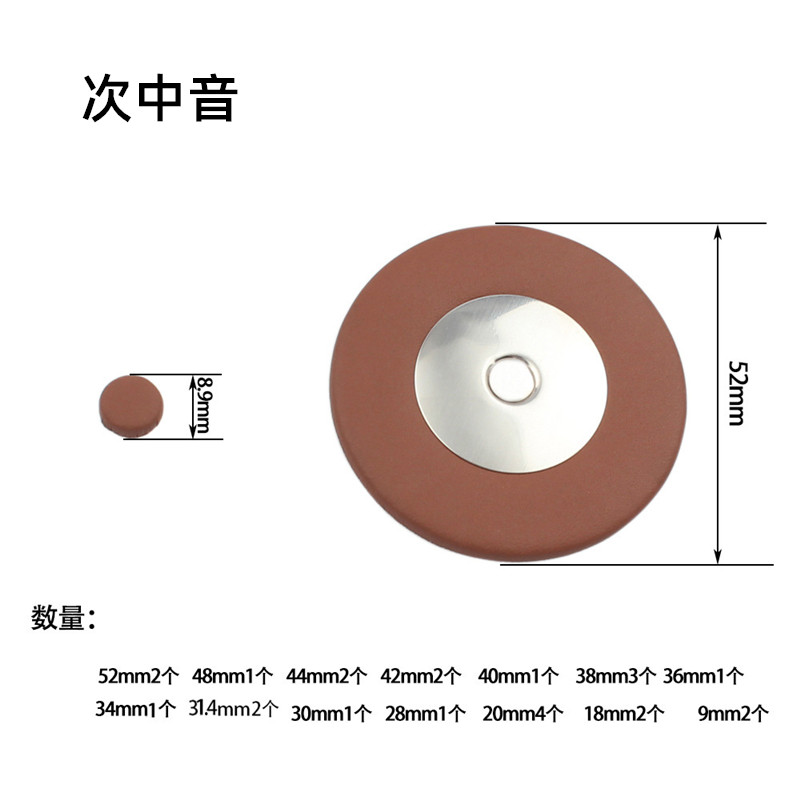 萨克斯皮垫全套中音次中音高音萨克斯吸水纸专业乐器配件整包