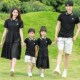 四口t恤母女连衣长裙洋气夏装 亲子装 一家三口家庭装 夏季 2024新款