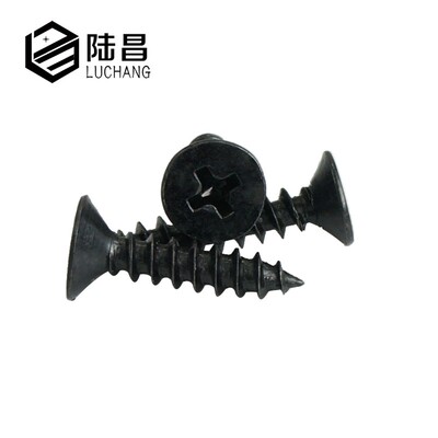 黑色 KA十字沉头自攻小螺丝 平头螺钉 电子平头自攻螺钉 M2.3