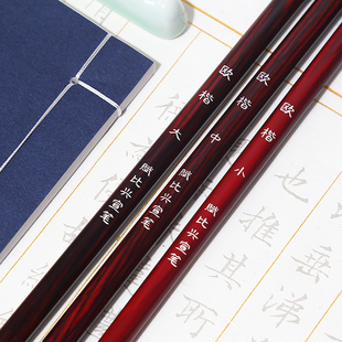 赋比兴宣笔 欧阳询楷书专用毛笔 欧体书法大中小号毛笔套装 加健