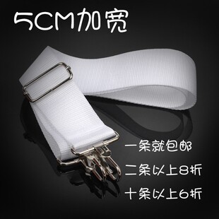 5CM加宽大军鼓背带 白色加长学校前进鼓号队军鼓单肩背带乐器配件