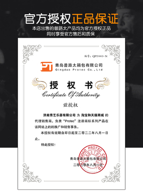 普路太巴松背带双肩大管乐器挂带儿童成人专业可调长短A301/A317