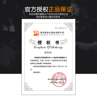 普路太巴松背带双肩大管乐器挂带儿童成人专业可调长短A301/A317