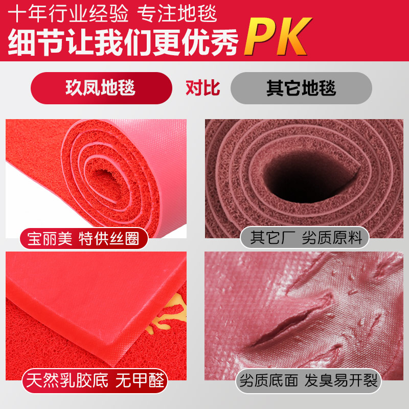欢迎光临门垫商用丝圈门口脚垫入户定制LOGO门外大门蹭土进门地垫