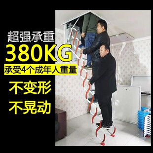 阁楼伸缩楼梯室内家用加厚复式别墅小户型隐形升降铝合金电动梯子