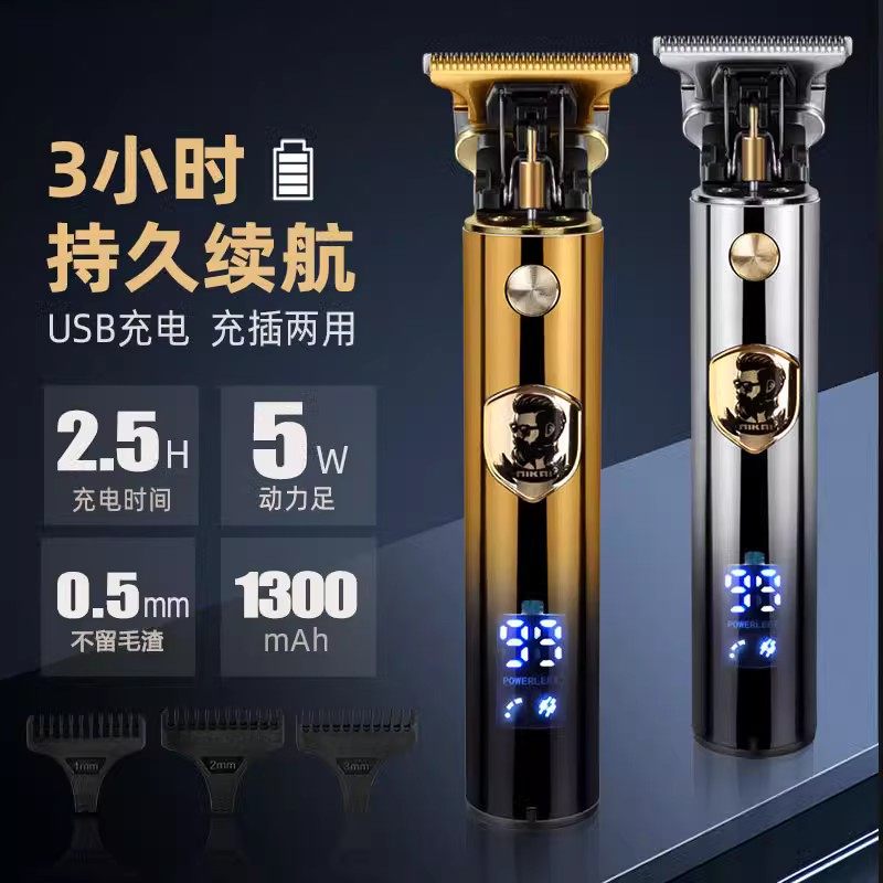 光头神器理发器电推剪多功能婴儿童成人男士油头推理发店发廊家用,个人护理/保健/按摩器材,理发器,淘宝优惠券,粉丝福利购,淘宝优惠卷