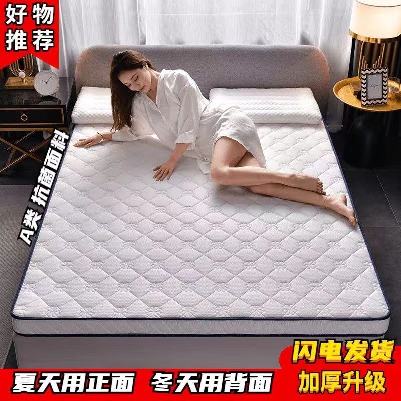 新疆包邮床垫软垫家用垫褥学生宿舍单人榻榻米加厚海绵垫被床褥子