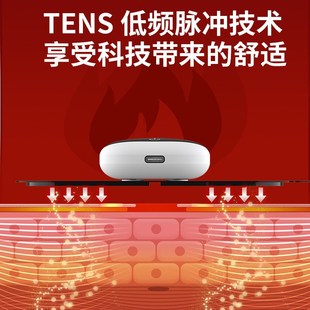 加热脉冲按摩器ems脉冲仪疏通肩颈复健仪发热颈椎按摩贴