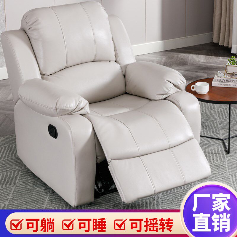 头等太空沙发舱单人客厅电脑懒人美甲电动可躺可睡多功能按摩椅子