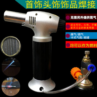 饰品焊接首饰焊枪 家用戒指耳钉焊接神器 头饰焊炬迷你无氧高温焊