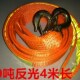 汽车拖车绳拖车带5吨牵引绳强力车用拉车绳扁带绳捆绑带拉紧带4米