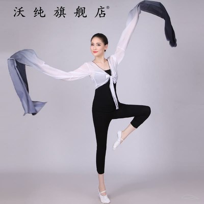 水袖舞蹈服儿童少儿水秀惊鸿舞演出服古典长袖子民族舞甩袖女