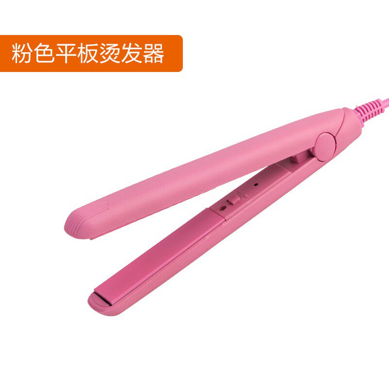 迷你拉直夹板空气刘海内扣卷发神器直卷两用陶瓷直发器短发卷发棒