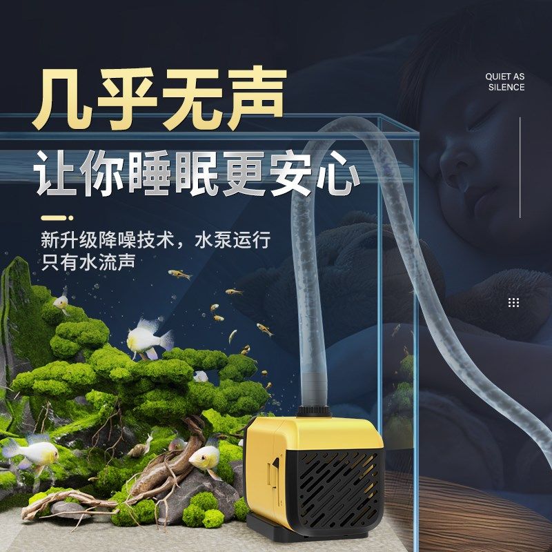 SQG鱼缸潜水泵超静音小型过滤泵水族箱吸便换水抽水泵净水循环泵,宠物/宠物食品及用品,潜水泵,淘宝优惠券,粉丝福利购,淘宝优惠卷