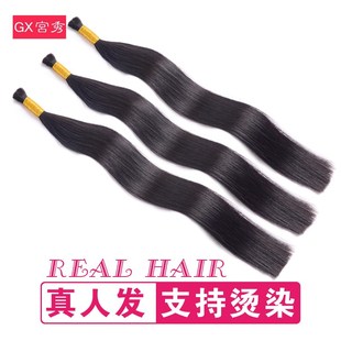 无痕接发真发发把发束散发发把 真头发辫接扣接水晶接发真发发把