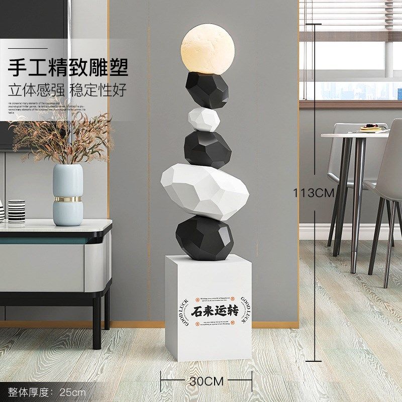 奶油风卡通客厅落地灯沙发旁边高级感轻奢艺术台灯立式石来运转灯