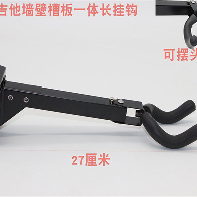 吉他架子壁挂免打孔琵琶挂墙尤克里里贝斯挂钩葫芦丝马头琴挂古筝