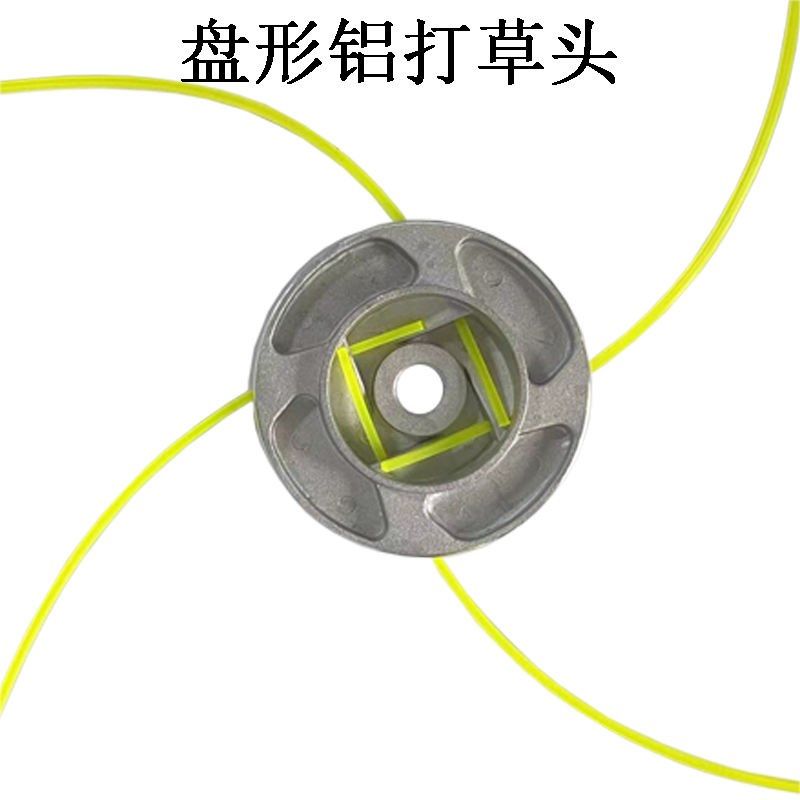 割草机铝制打草头铝盘金属尼龙绳割草头汽油除草机配件打草机,鲜花速递/花卉仿真/绿植园艺,割草机/草坪机,淘宝优惠券,粉丝福利购,淘宝优惠卷