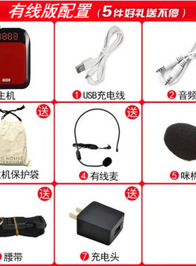 APORO T91小扩音器教学无线耳麦扩音器教师专用蜜蜂讲课腰挂话筒