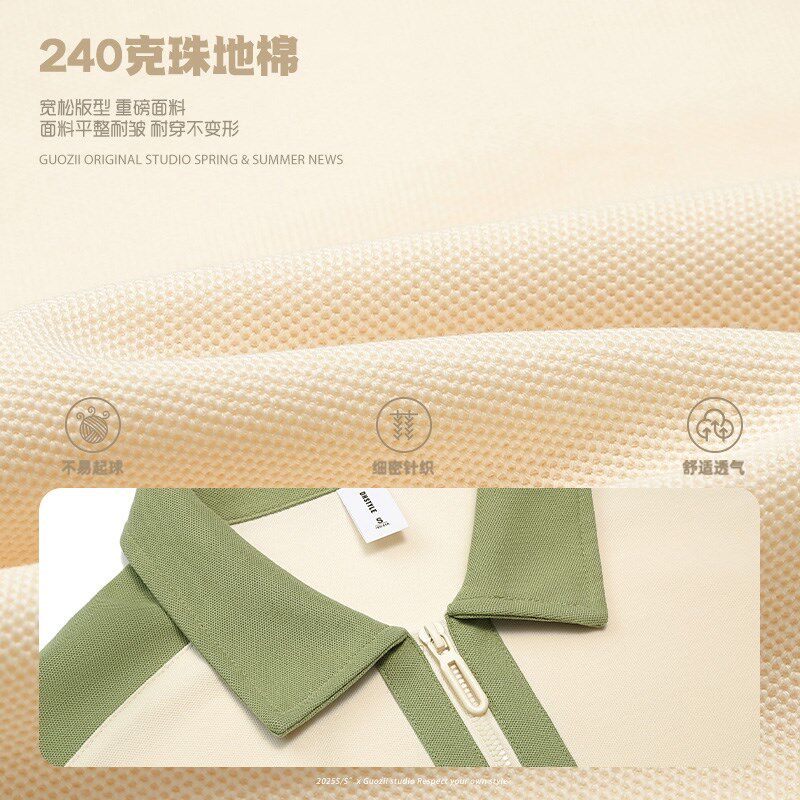 Guozii美式拼接半拉链撞色polo衫t恤女短袖学院风设计感休闲上衣