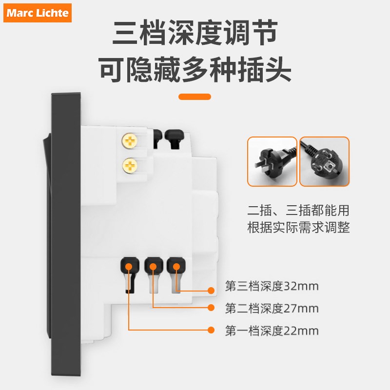 86型墙壁隐形插座10A冰箱洗衣机隐藏式16A空调专用内凹嵌入式插座