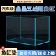 超白缸玻璃鱼缸金晶五线方缸生态小型家用客厅水族乌龟缸裸缸草缸