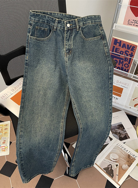 高街复古水洗做旧vibe牛仔裤男款春秋季美式潮牌宽松直筒阔腿裤子