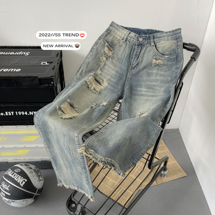 美式vibe高街裤子破洞毛边牛仔裤男春秋季潮牌直筒宽松阔腿乞丐裤