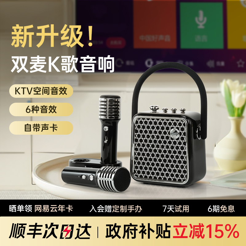 【音质TOP】千元级专业K歌音响