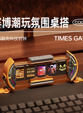 Divoom点音TimesGate时光之门任意屏辉光管时钟电竞桌面摆件礼物