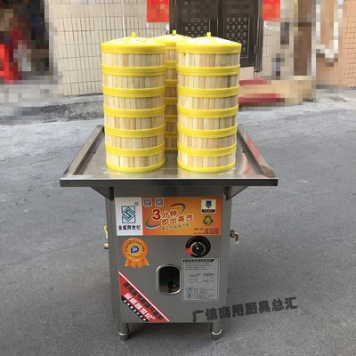 金威跨世纪方形三孔蒸气炉 蒸笼荷叶饭小笼包3眼节能炊气机蒸饭机