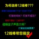 通用12线打蛋棒打蛋网线抽电动打蛋器头搅拌棒蛋清奶油打发球配件