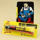 胶修鞋 匠鞋 用胶修鞋 粘鞋 皮革专用软性强力胶万能粘鞋 补鞋 胶水 包邮