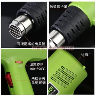 长寿CS-666可调温工业热风枪1600W热风筒烤枪热缩管加热风枪