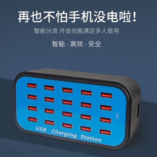 充电款手机保管箱壁挂式学生手机存放箱透明带锁收纳盒学校手机柜