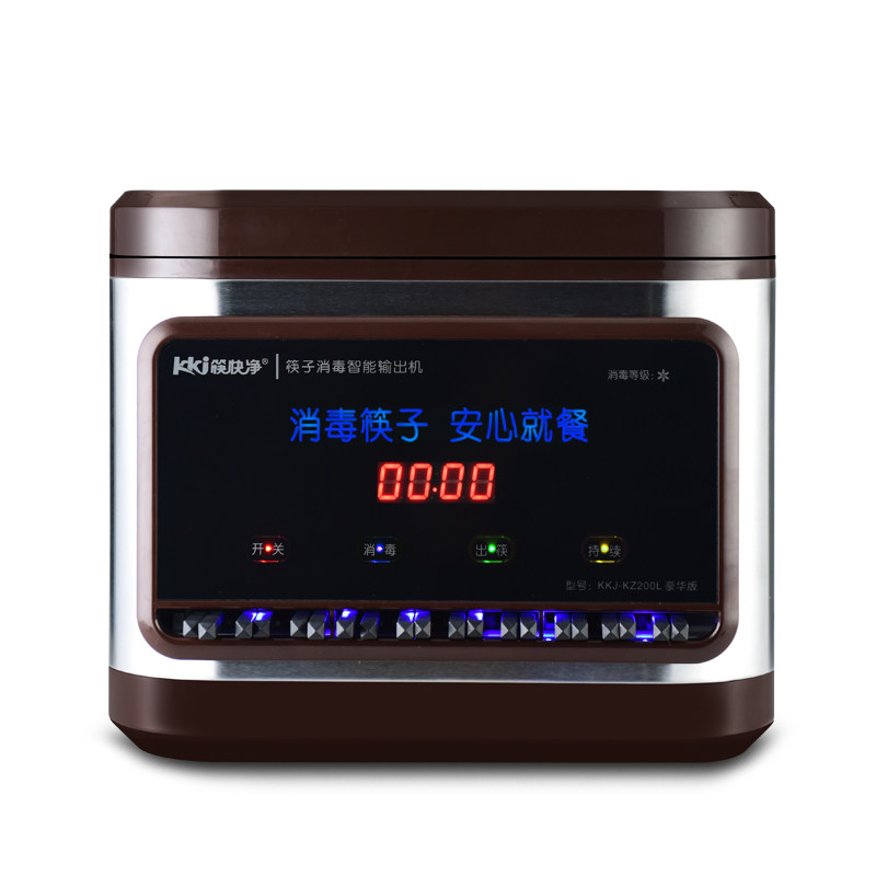 筷快净 不锈钢筷子消毒机商用全自动筷子机 餐厅筷子消毒盒柜空机