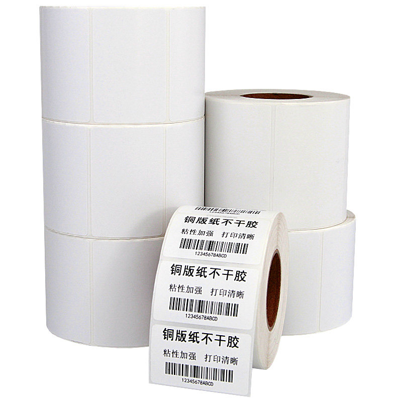 加粘铜版不干胶标签纸50x60*20 25 30 35 40铜板条码打印机贴纸65,办公设备/耗材/相关服务,标签打印纸/条码纸,淘宝优惠券,粉丝福利购,淘宝优惠卷
